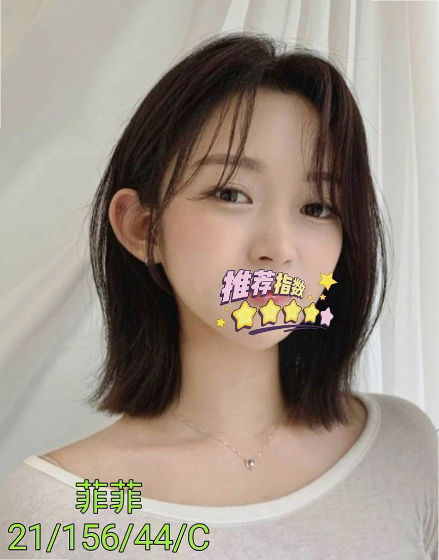 報價：荷花（雙飛姐妹花），西港找妹妹，年齡22歲，身高166cm，體重50kg，胸圍C罩杯。可無套BJ 戴套做19歲A奶白虎小妹